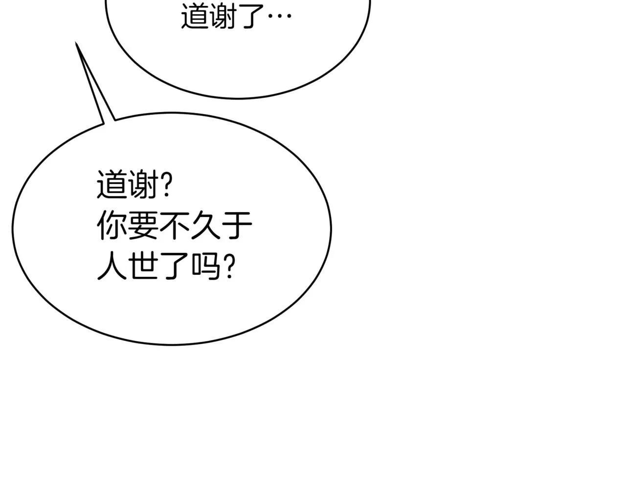 Gallery image 219