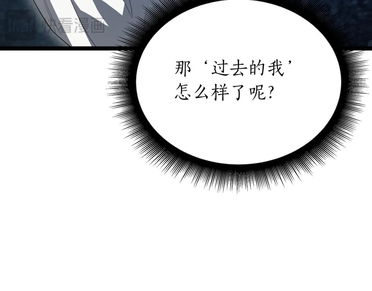 Gallery image 227