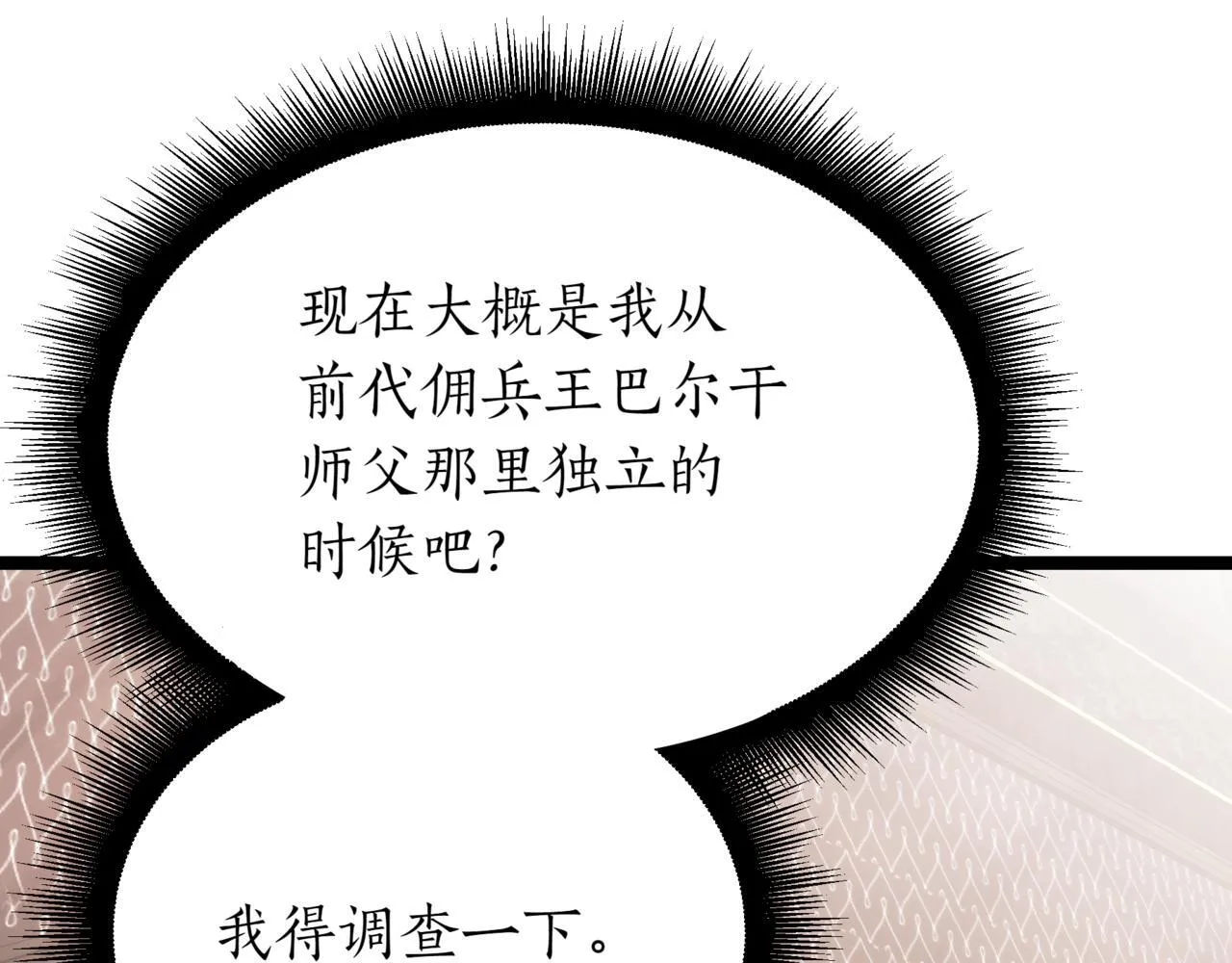 Gallery image 231