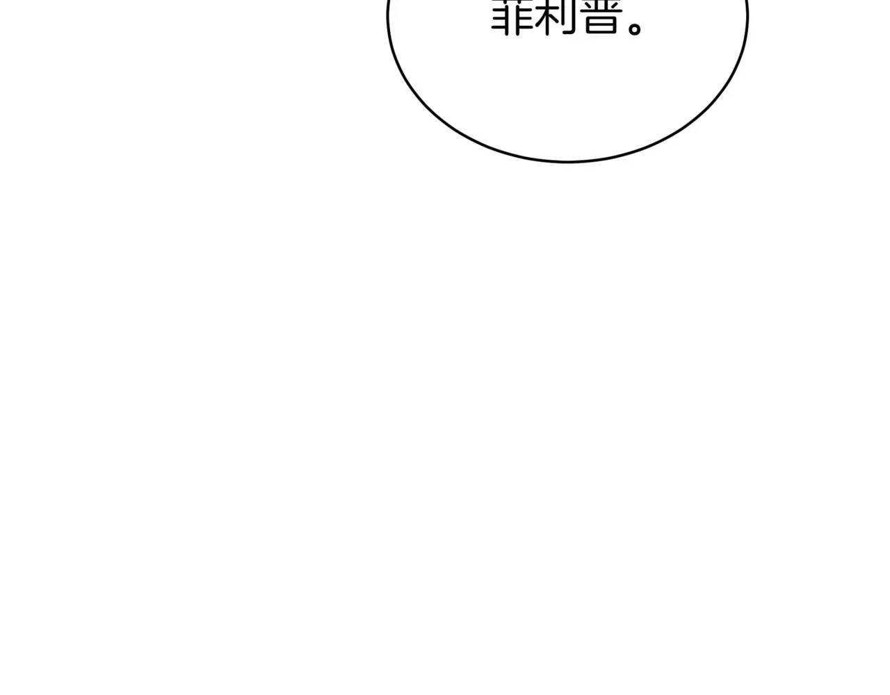 Gallery image 234