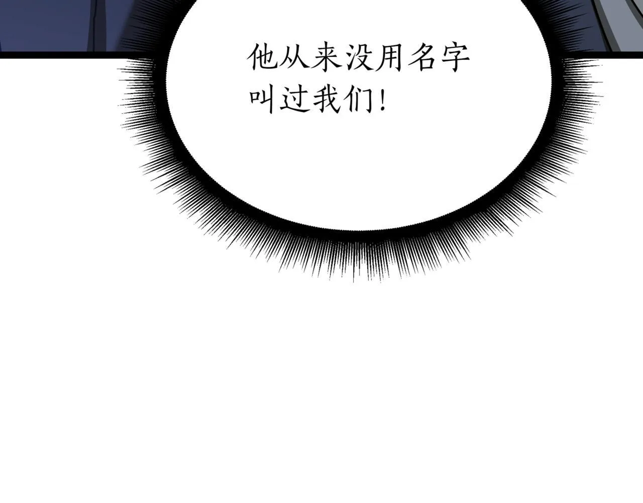 Gallery image 237