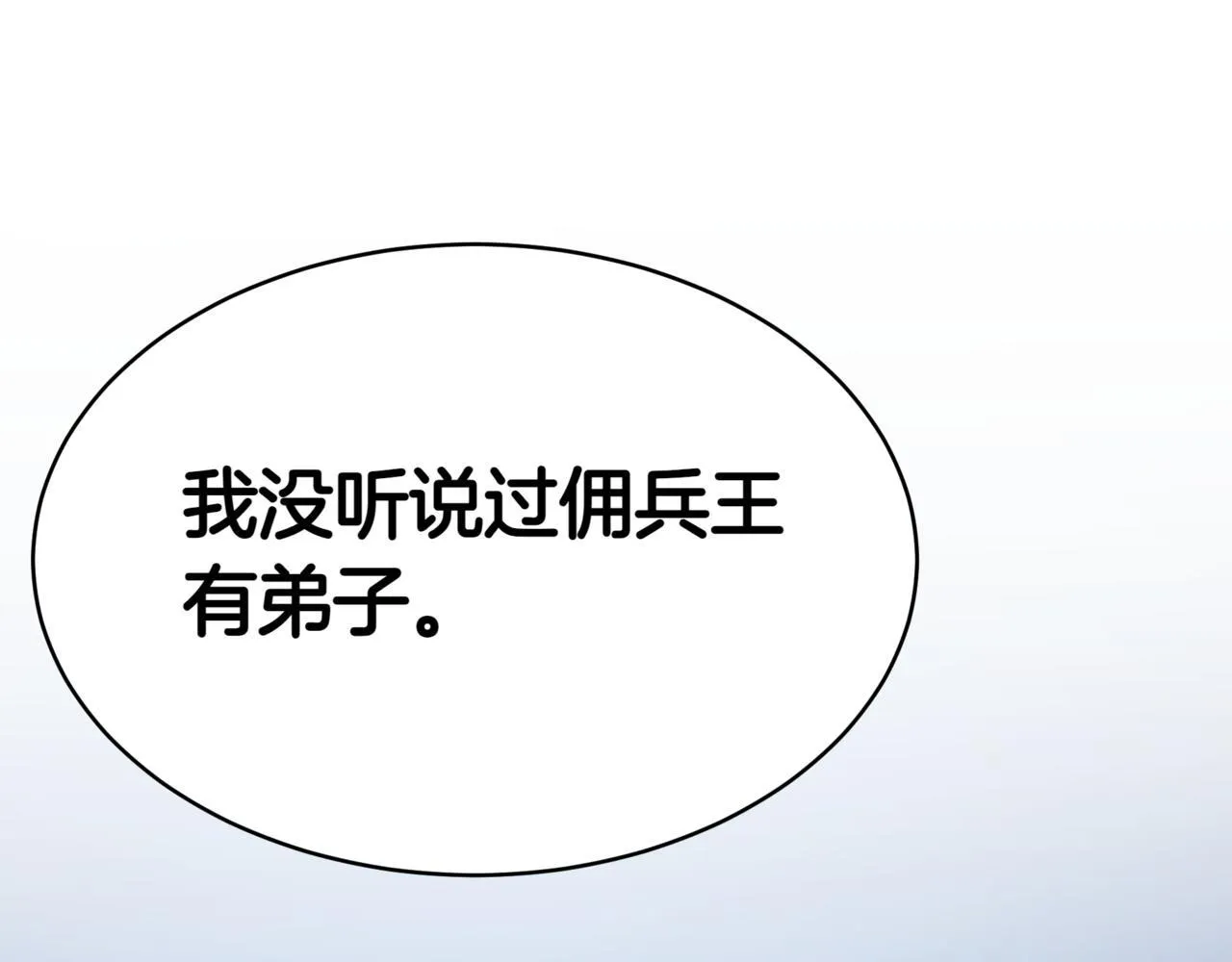 Gallery image 268