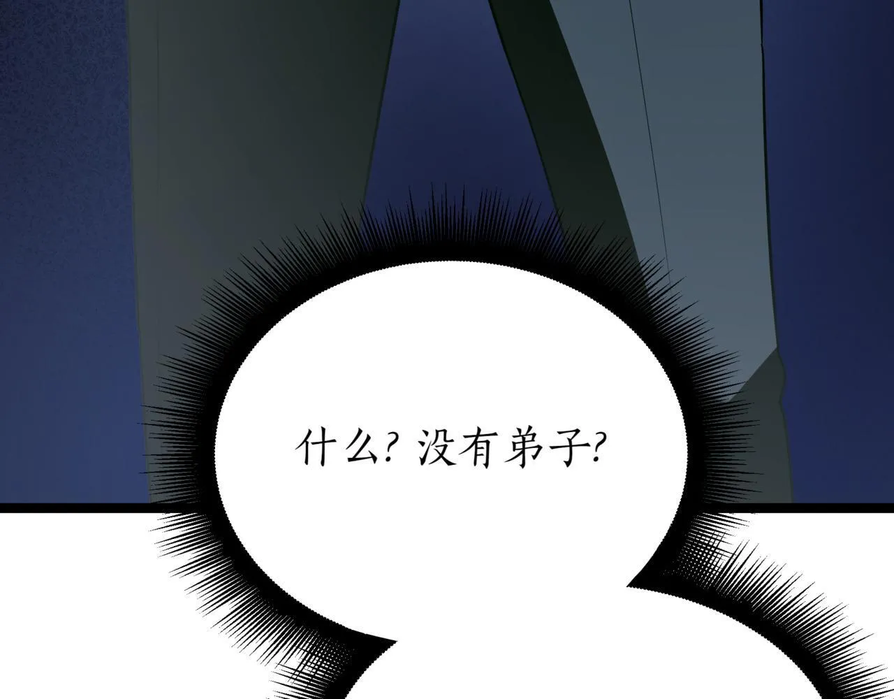 Gallery image 272