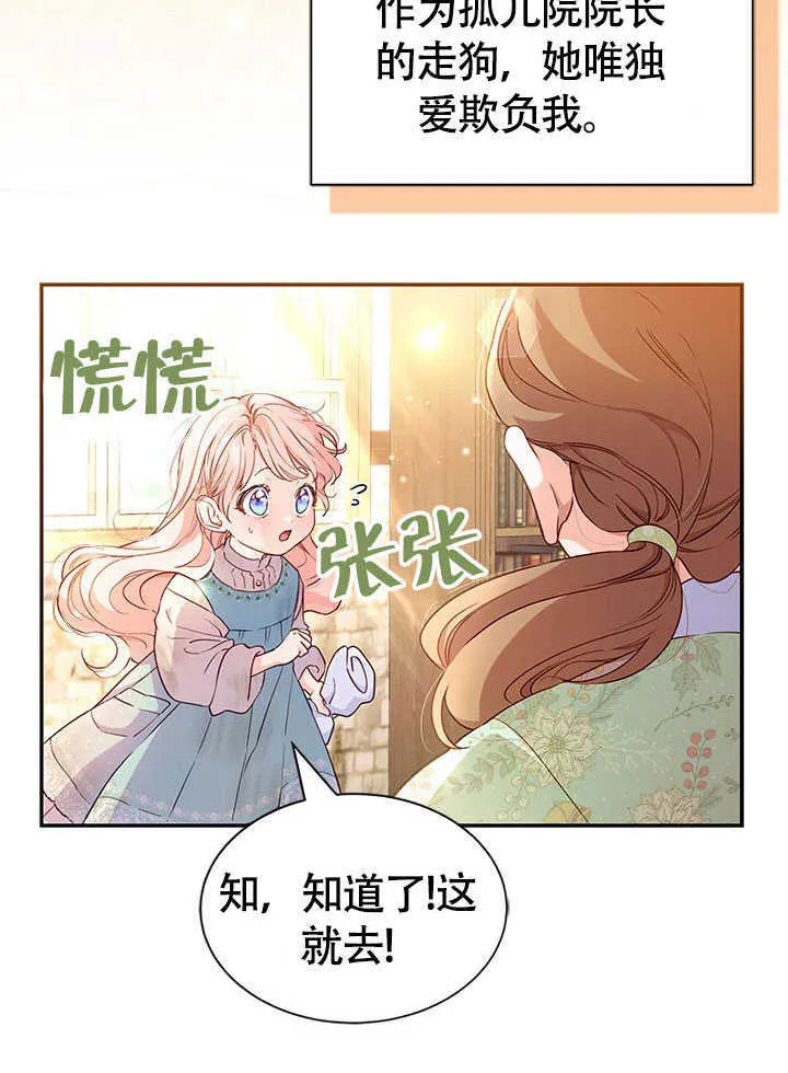 Gallery image 42