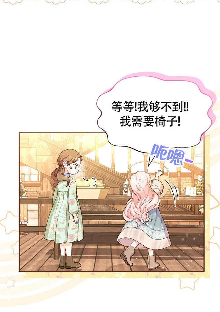 Gallery image 55