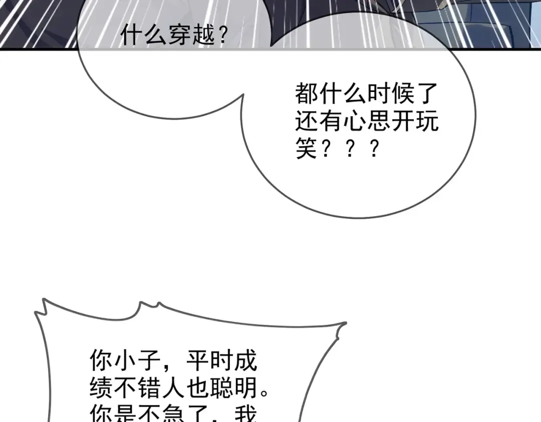Gallery image 66