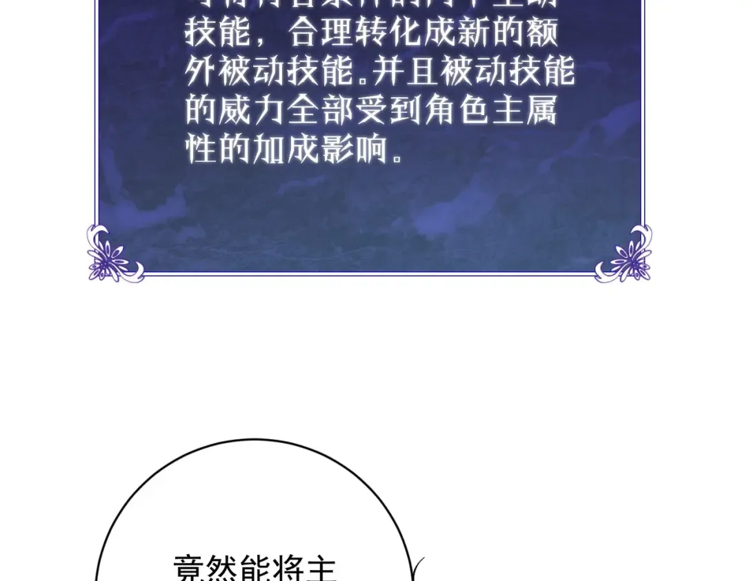 Gallery image 118