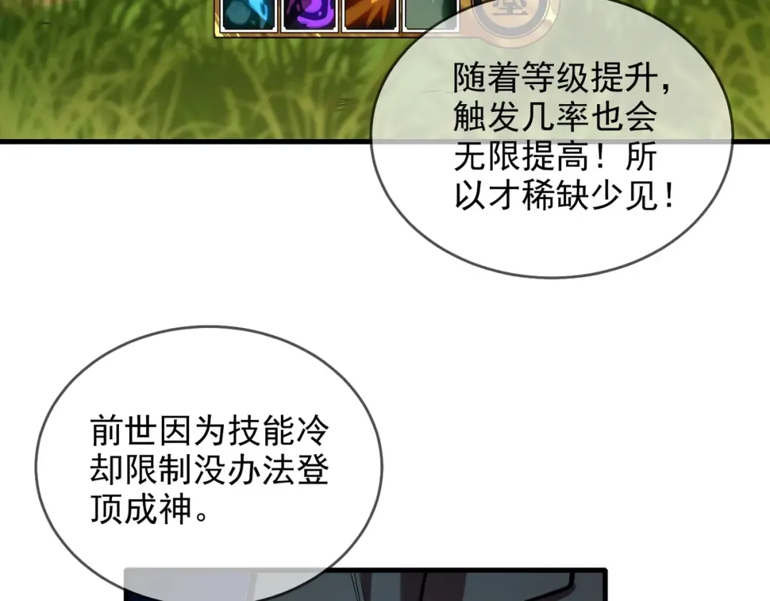 Gallery image 125