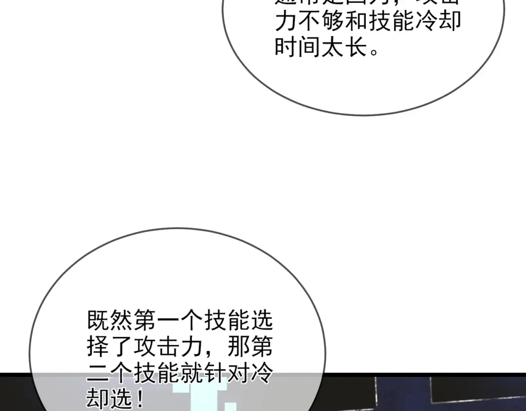 Gallery image 233