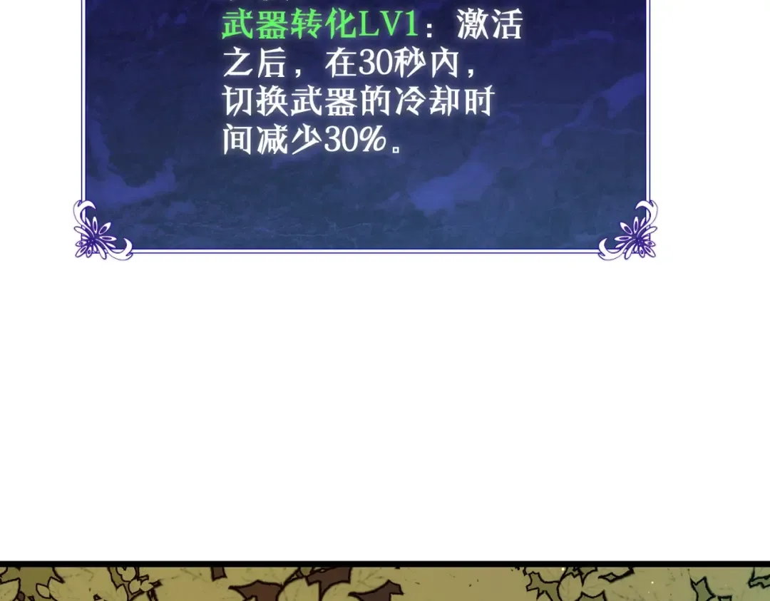Gallery image 236