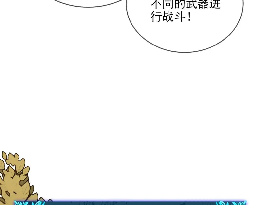 Gallery image 244