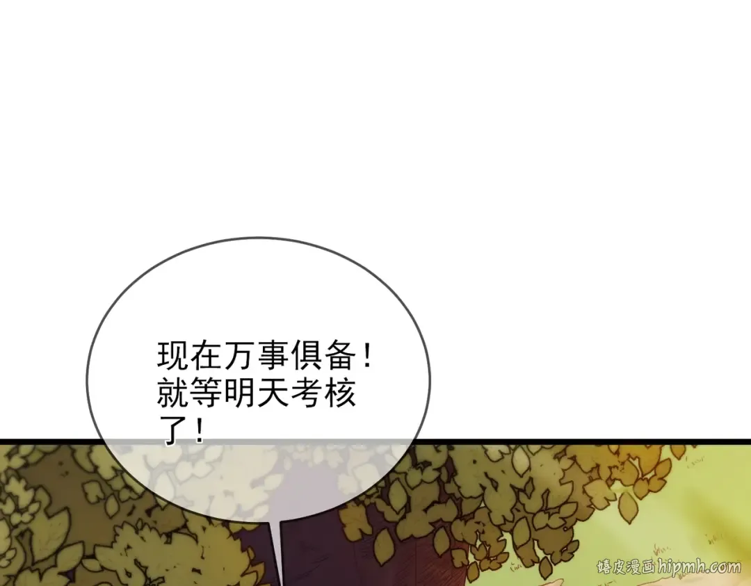 Gallery image 250