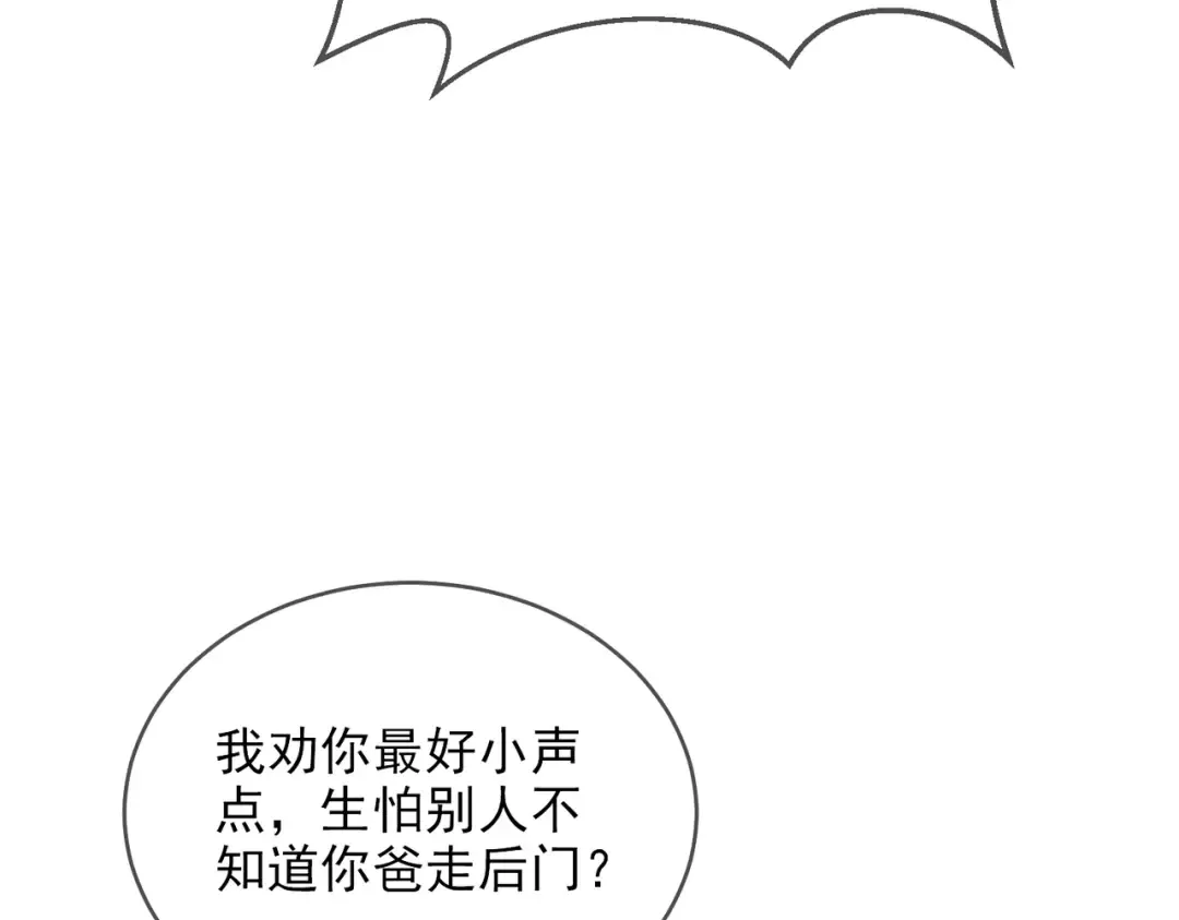 Gallery image 264