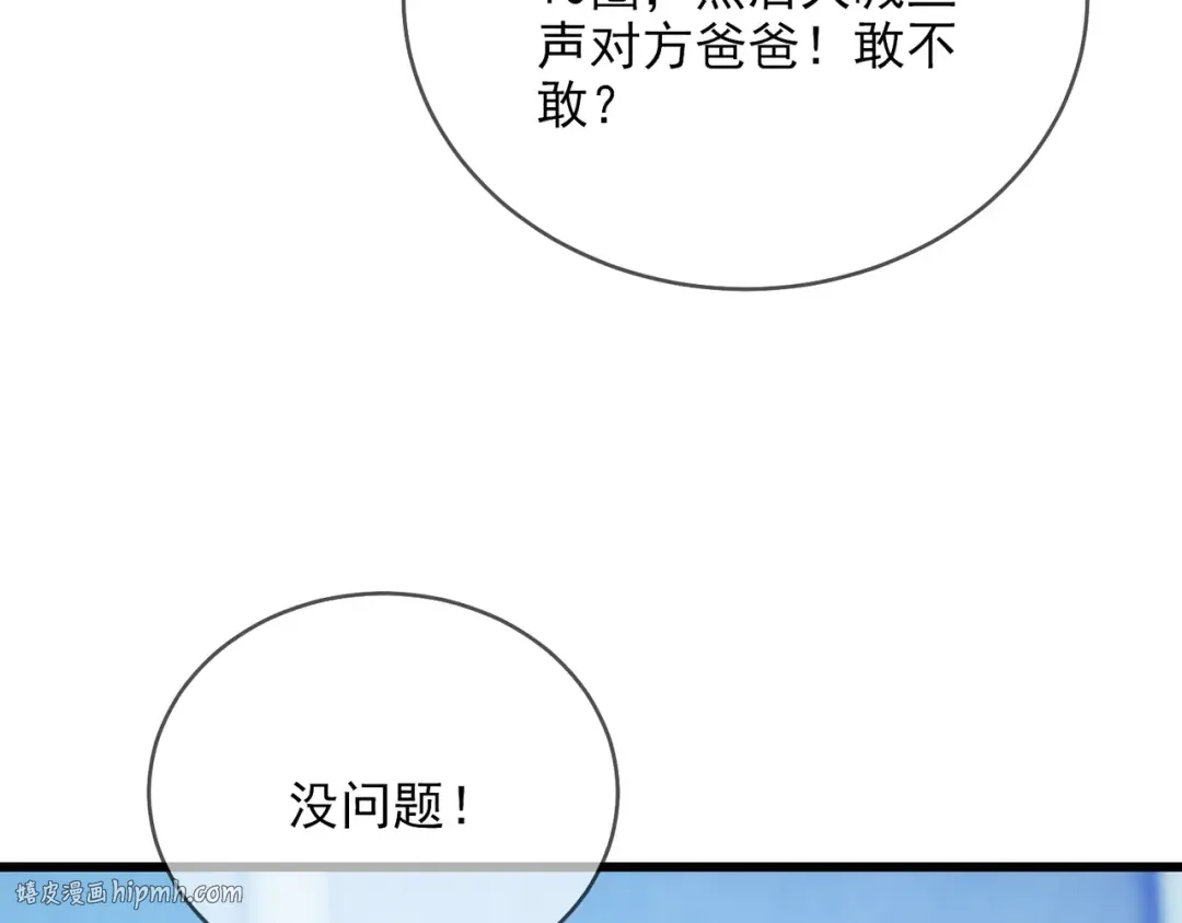 Gallery image 322