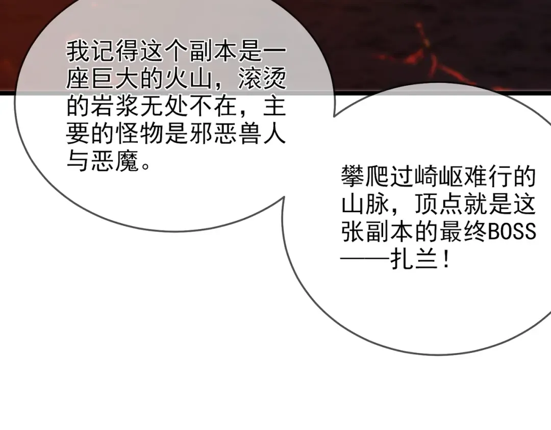 Gallery image 367