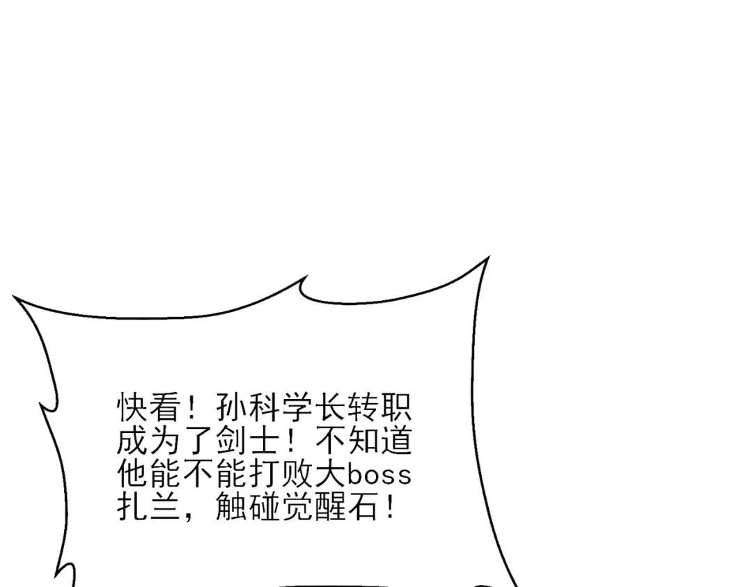 Gallery image 609