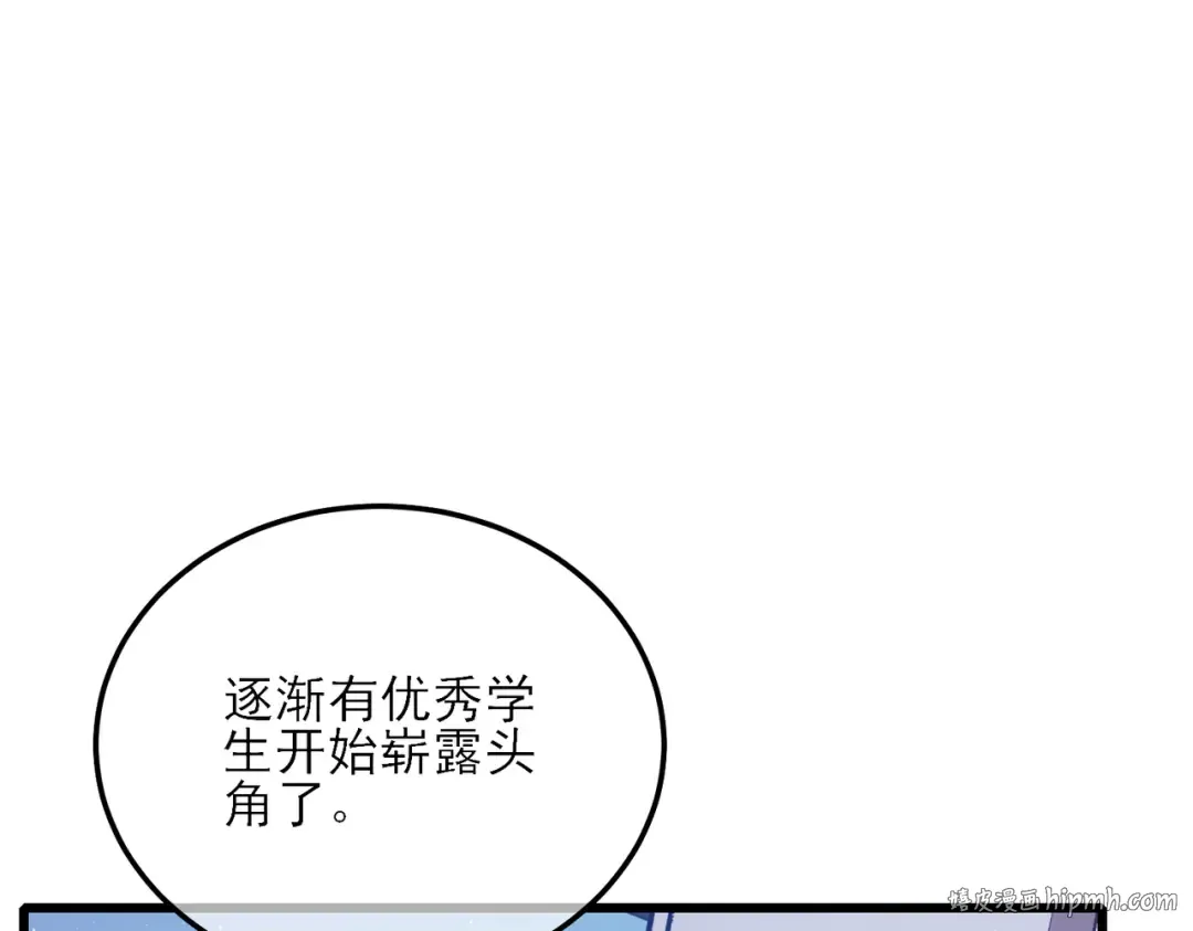 Gallery image 615