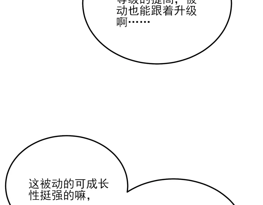 Gallery image 686