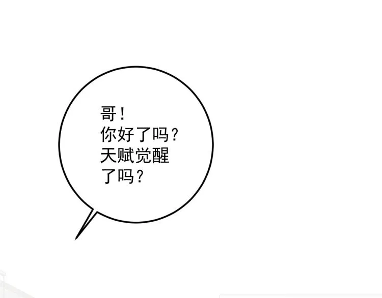 Gallery image 64