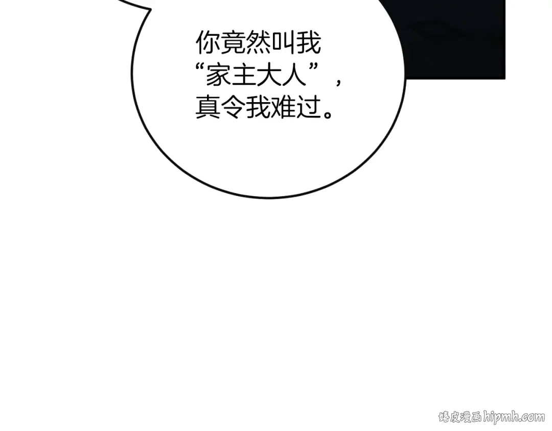 Gallery image 192