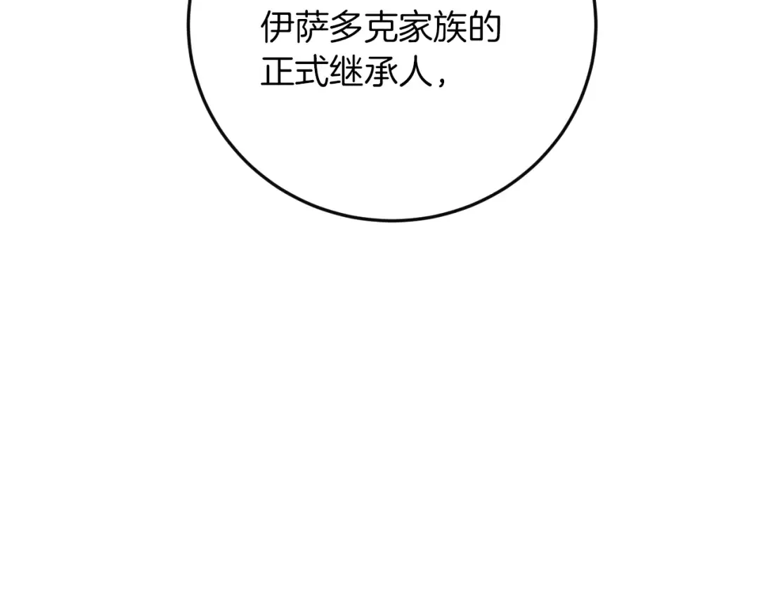 Gallery image 197