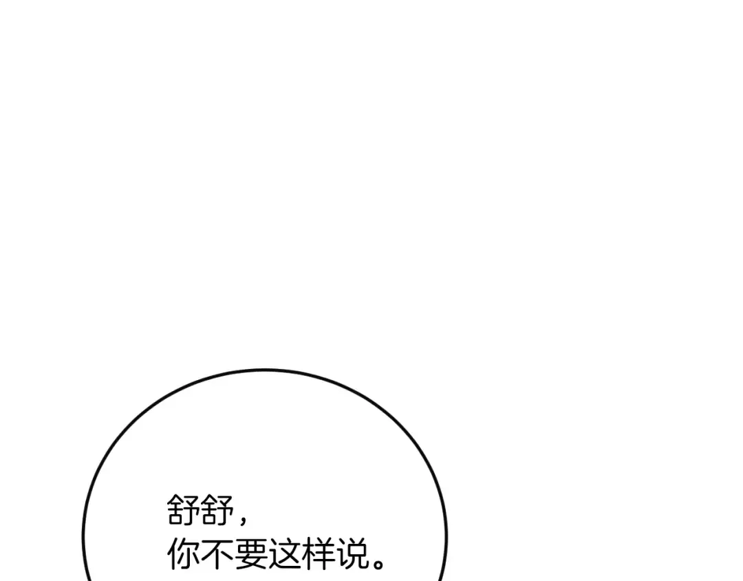 Gallery image 204