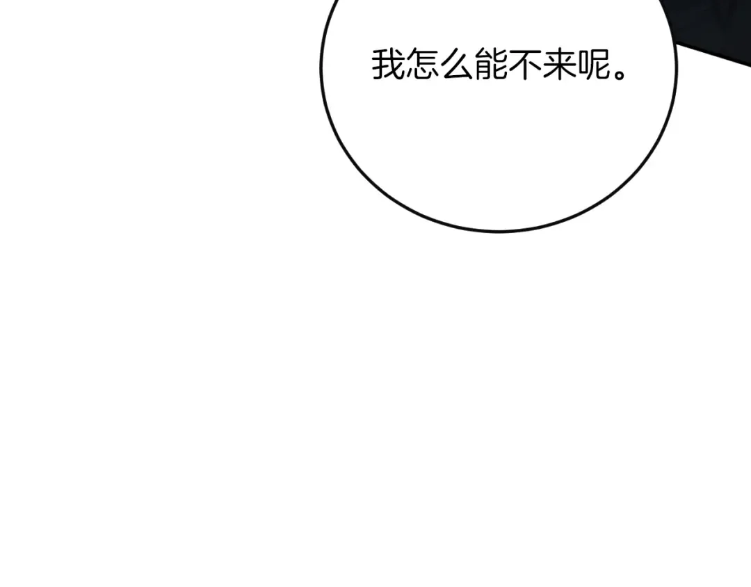 Gallery image 207