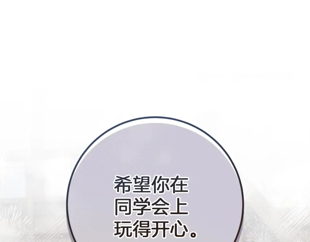 Gallery image 251