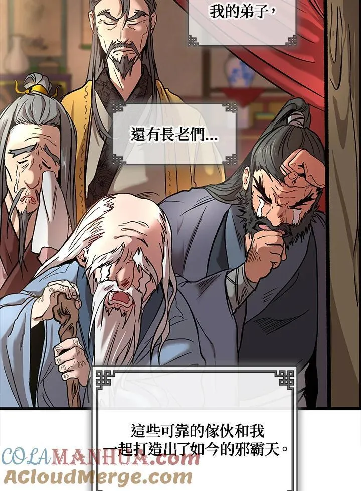 Gallery image 21