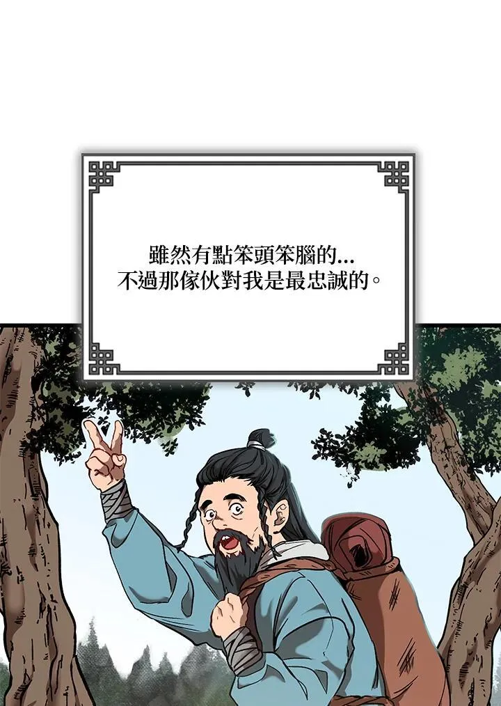 Gallery image 23