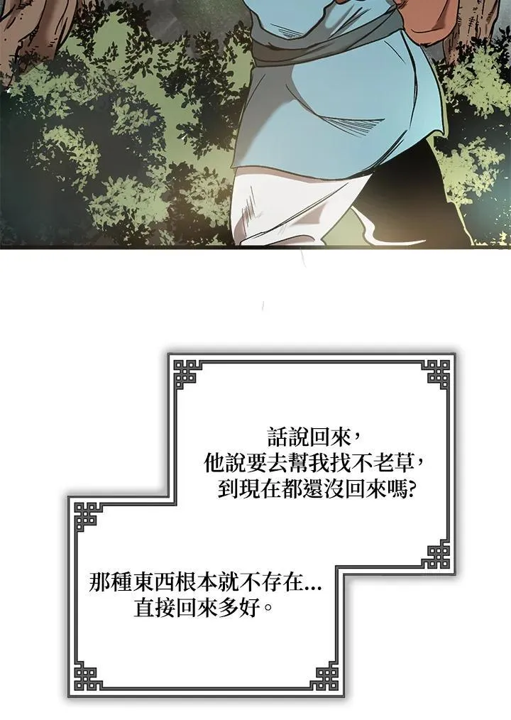 Gallery image 24