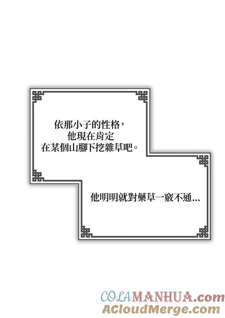 Gallery image 25