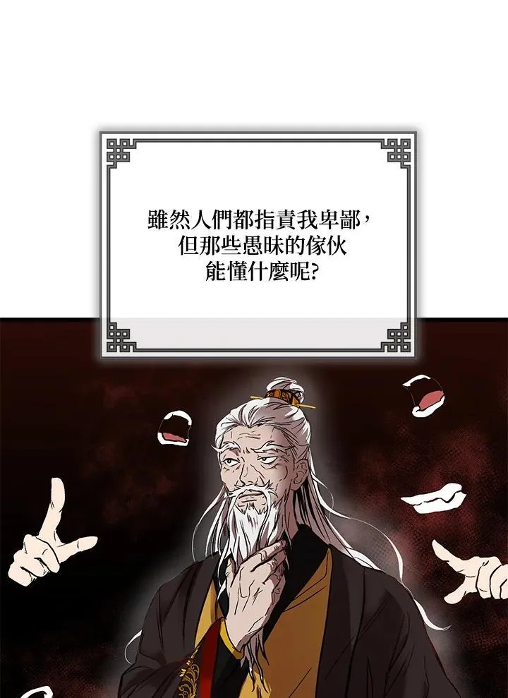 Gallery image 34