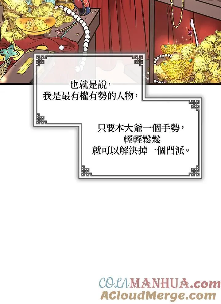 Gallery image 37