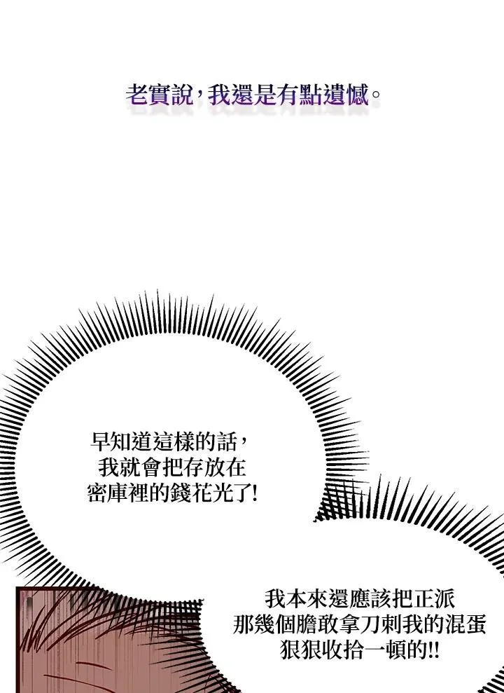 Gallery image 40
