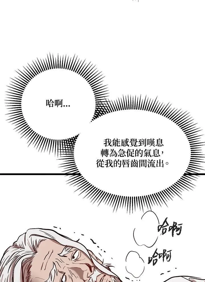 Gallery image 42