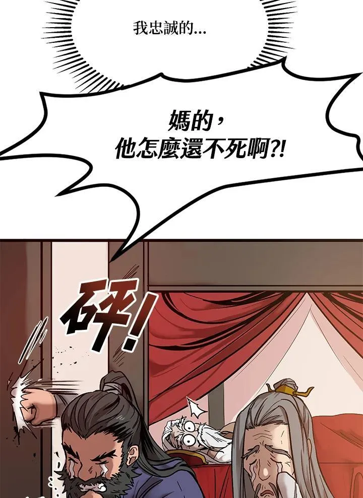 Gallery image 44