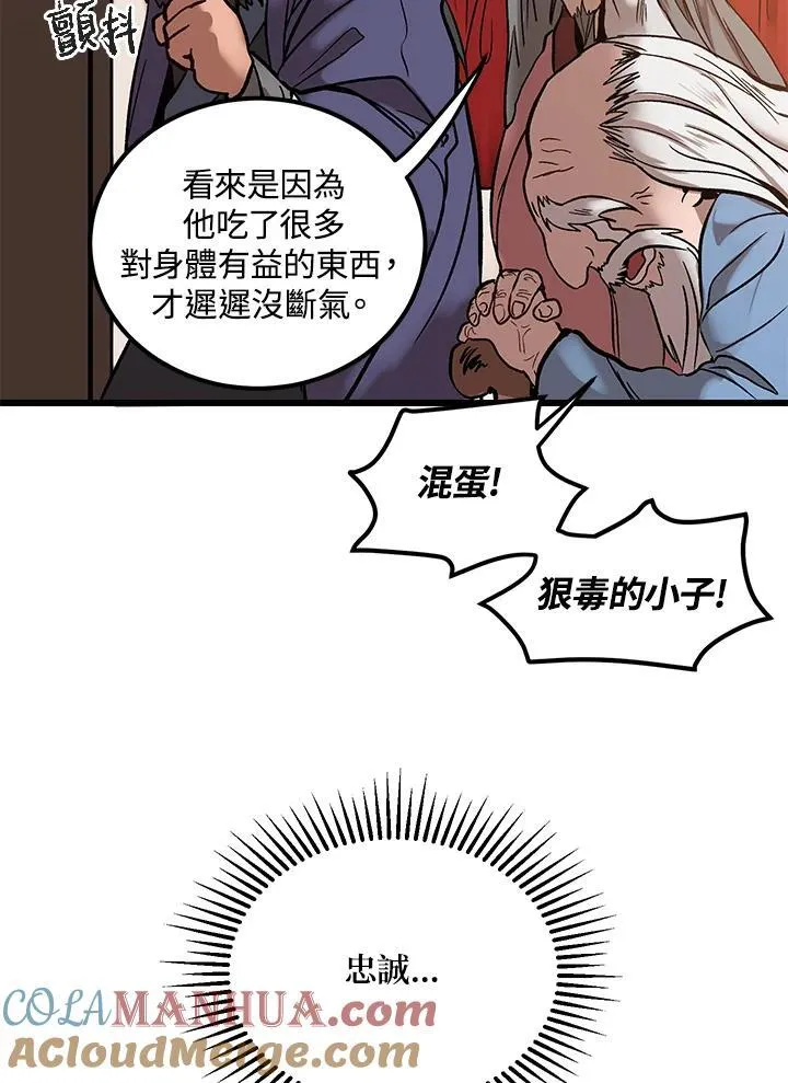 Gallery image 45