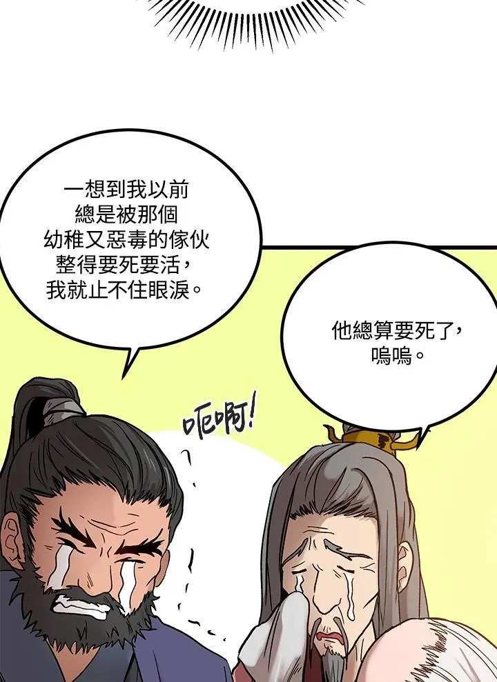 Gallery image 46