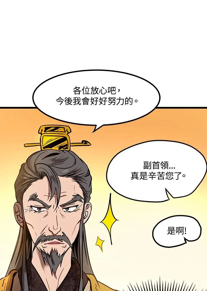 Gallery image 48