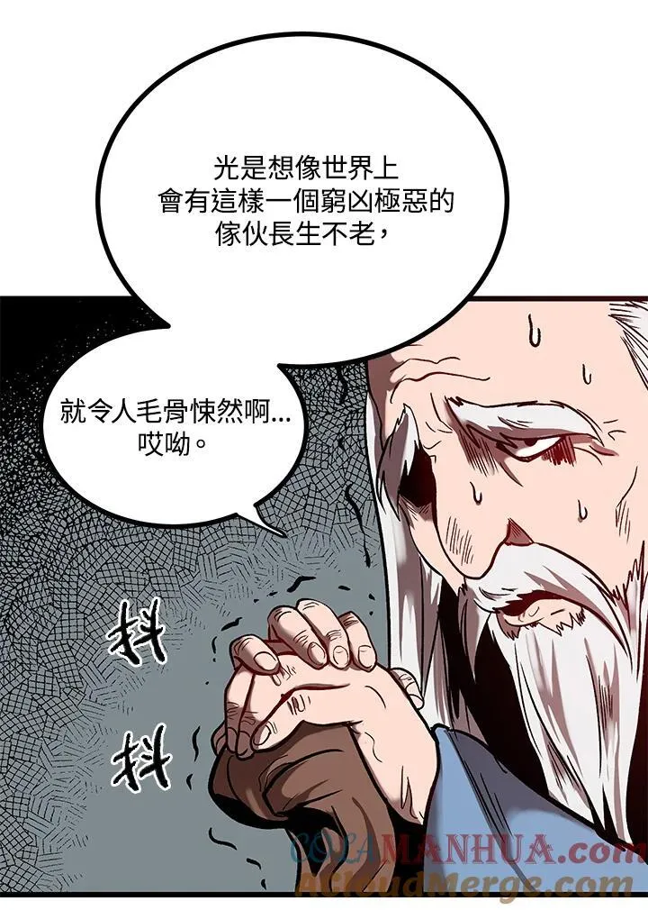 Gallery image 53