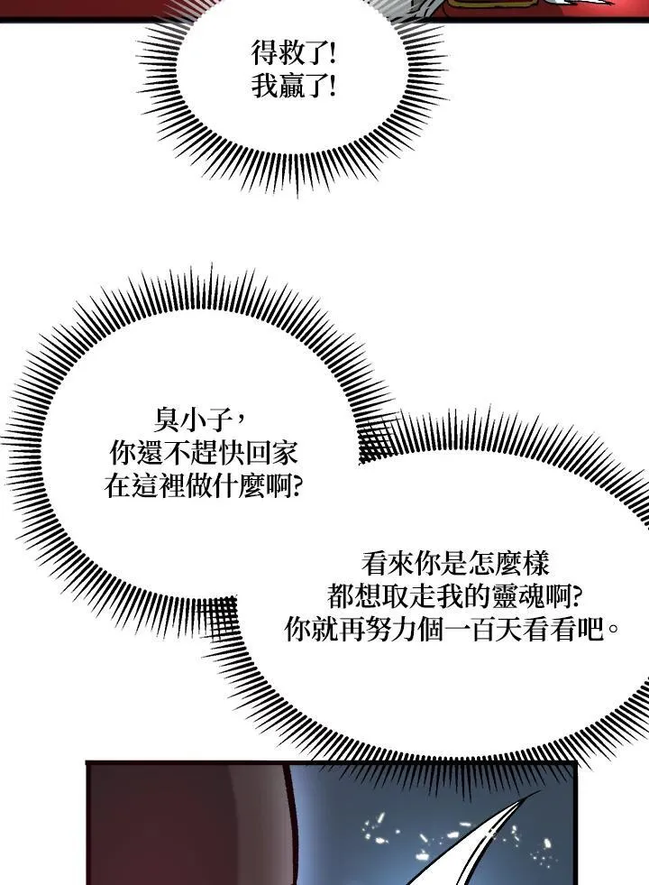 Gallery image 110