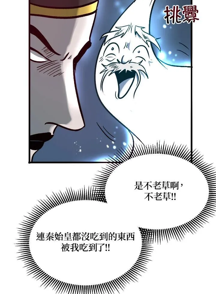 Gallery image 111