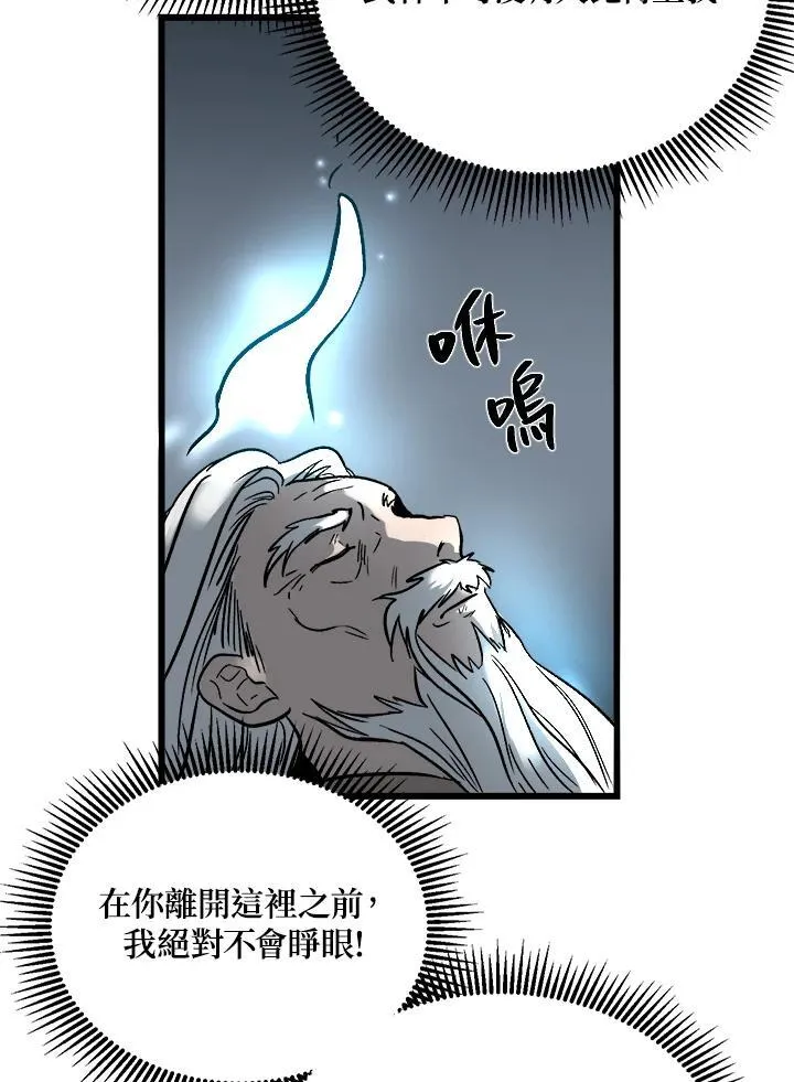Gallery image 114