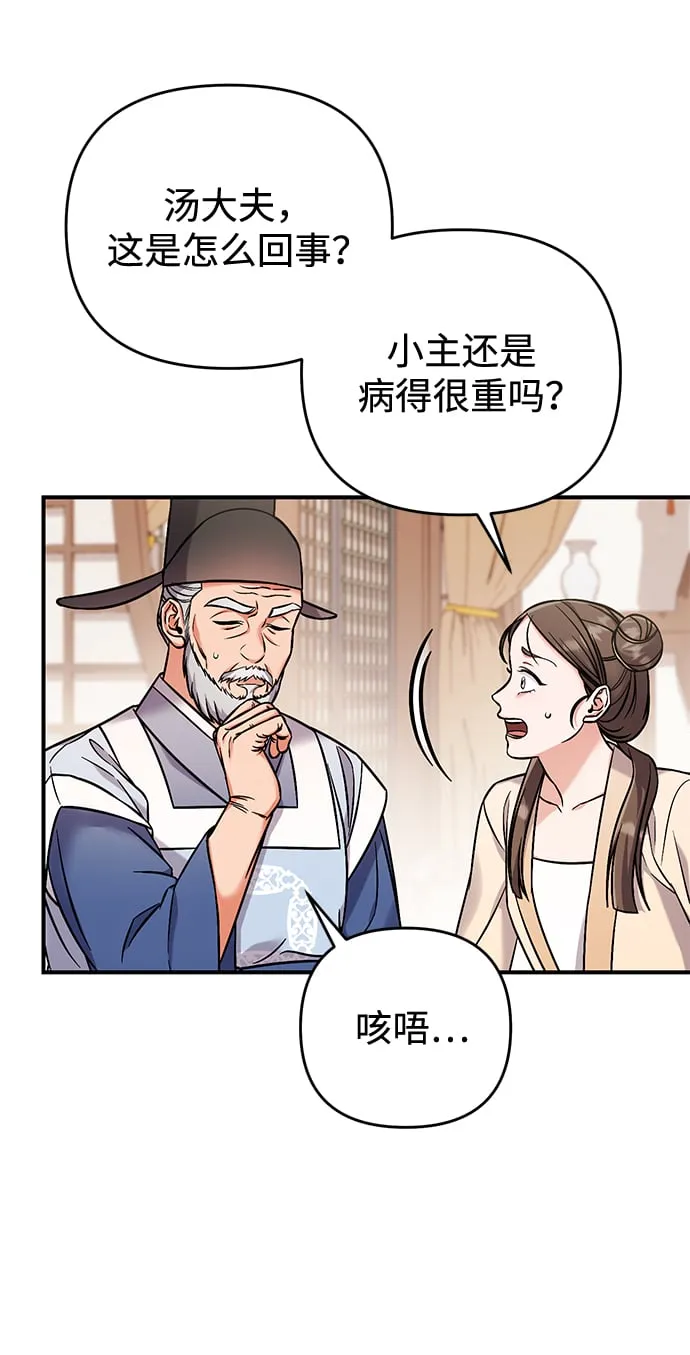 Gallery image 35