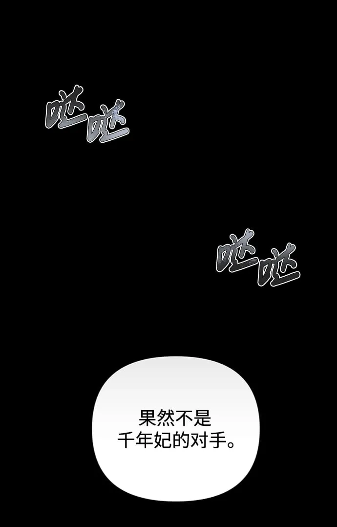 Gallery image 73