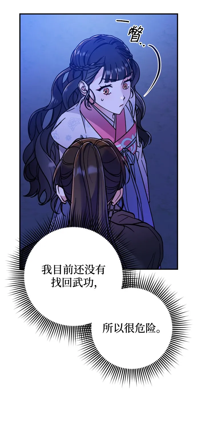Gallery image 105