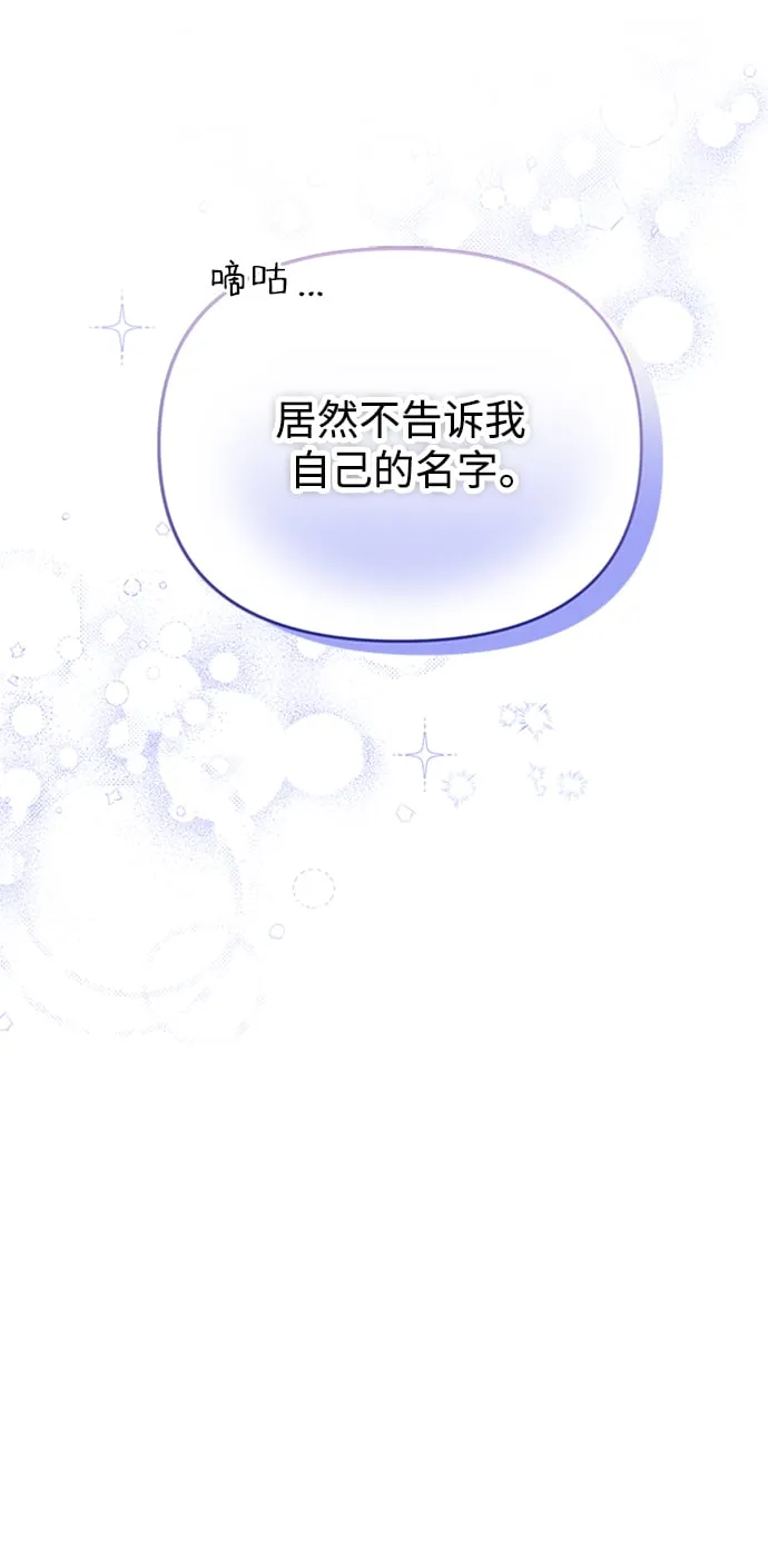 Gallery image 112