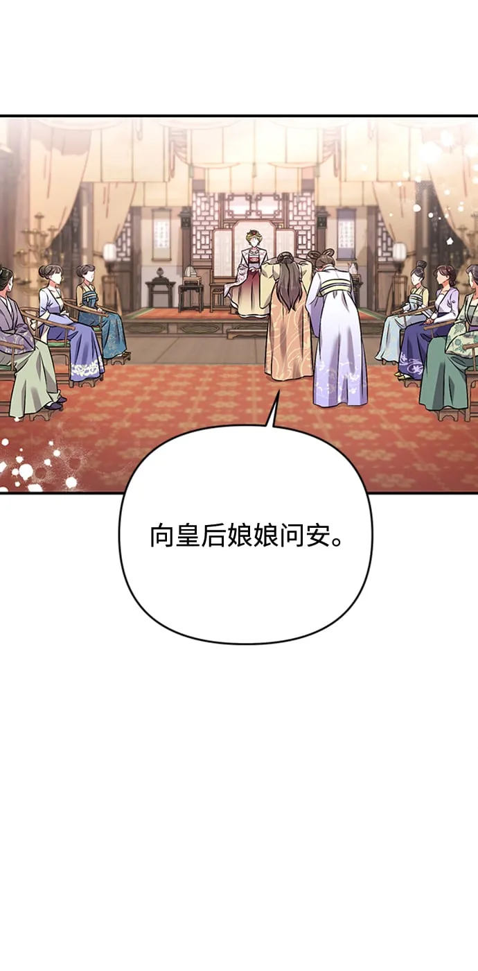 Gallery image 114