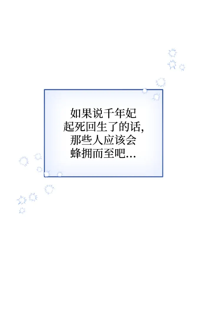 Gallery image 117